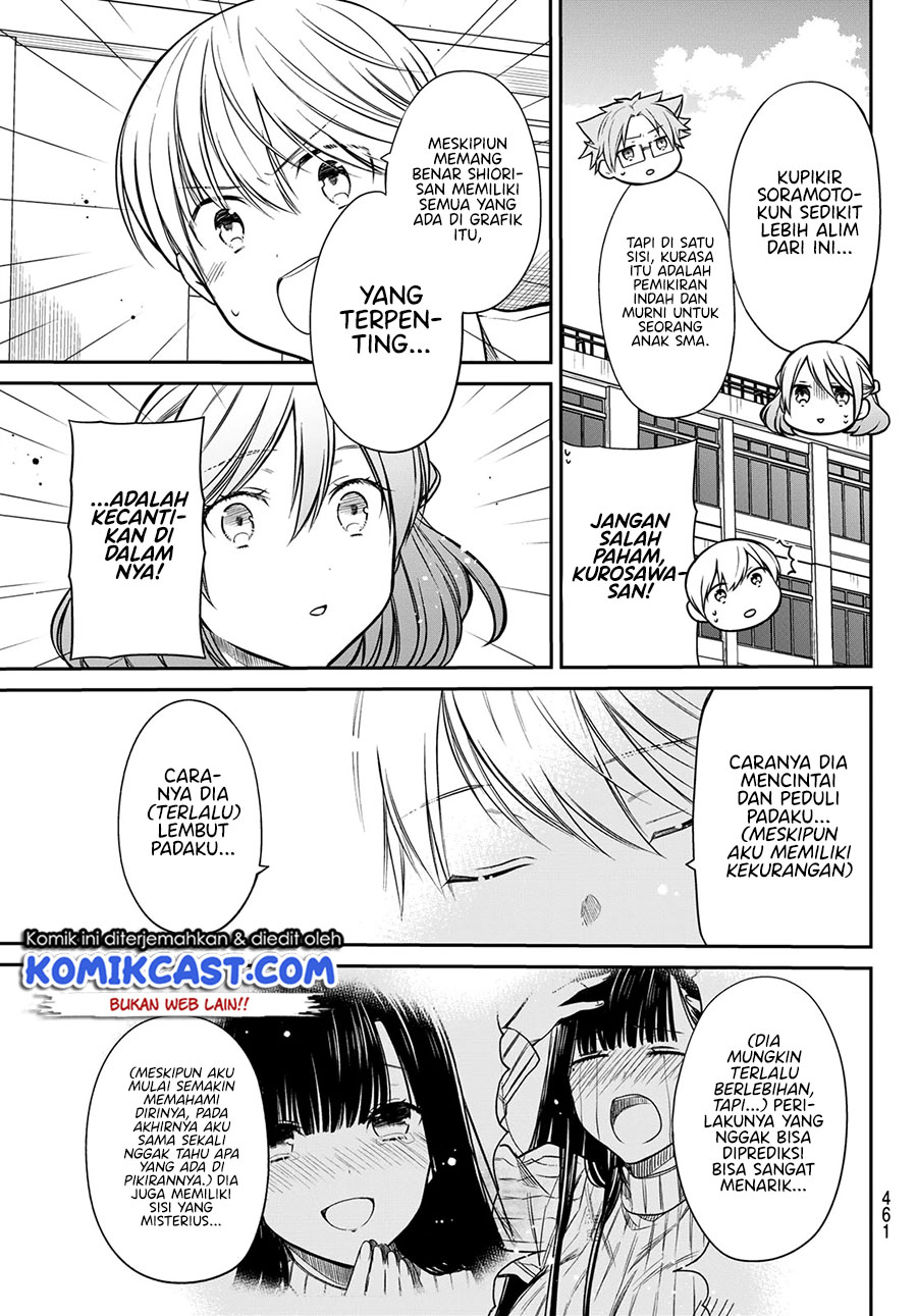 Danshi Koukousei wo Yashinaitai Onee-san no Hanashi